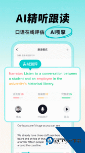 多次元托福app最新版手机版下载 v1.3.6