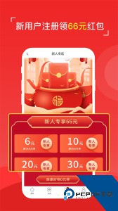 八客官方正版下载 v2.0.32.3