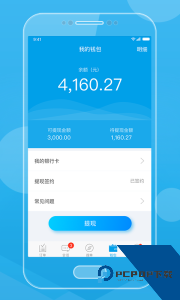 贸点点QC最新版手机版下载 v2.32.0