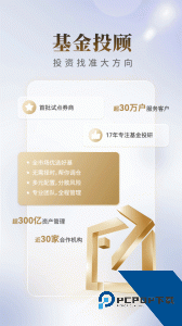 国联尊宝最新版app下载 v7.03.031