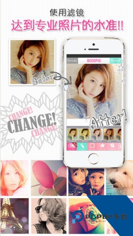 Decopic照片大头贴手机最新版下载v3.2.7