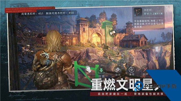 荒原曙光安卓版下载升级版v1.1.25