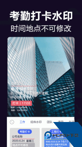 工作相机官方正版最新版下载 v21.2.5002