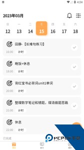数大仙考研app最新版下载 v2.0.35
