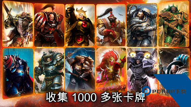 战锤霍拉斯叛乱军团(Legions) 正版v3.7.1