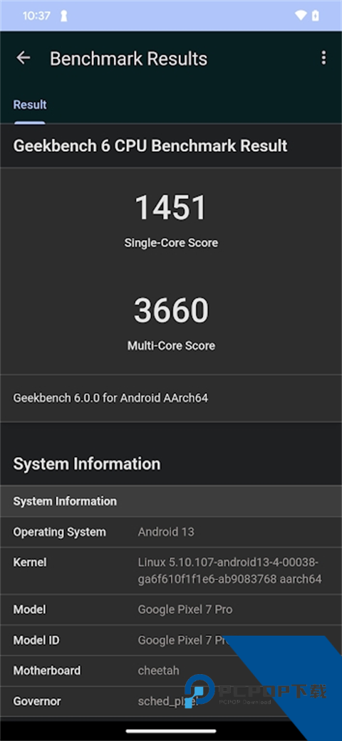 Geekbench6软件安卓手机版v6.3.0