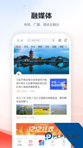 今吴江官方正版下载 v7.4.8