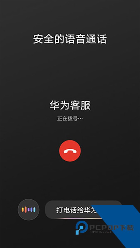 华为hicar安卓车机通用版下载v14.2.0.185