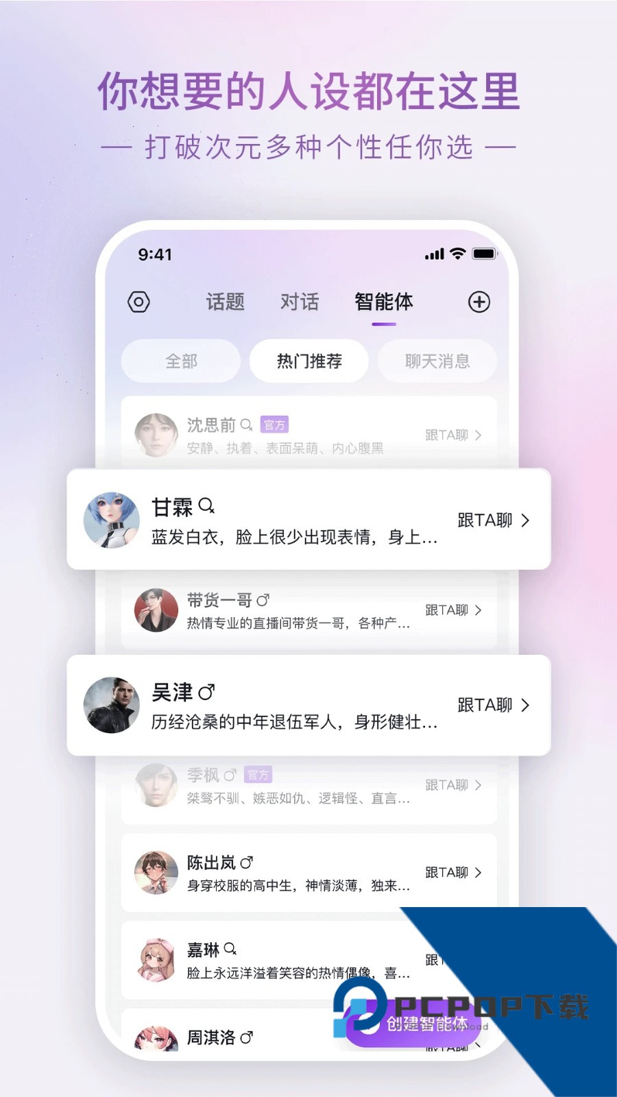 glow无屏蔽词版本最新版下载2.0.9