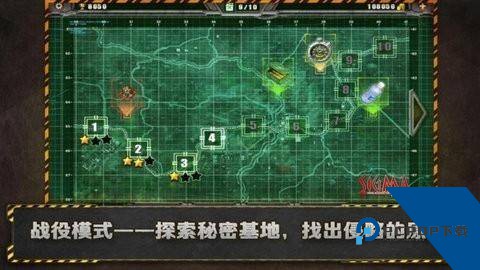 孤胆手1中文版安卓老版本v5.8.0