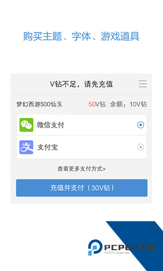 vivo服务安全官方正版应用app下载 v7.4.7.0