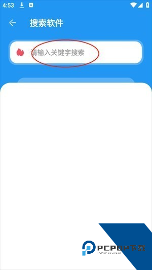 猪猪软件库免费版应用app下载 v3.0