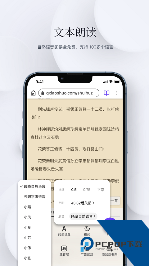 石头阅读浏览器安卓版下载v13.4 最新版