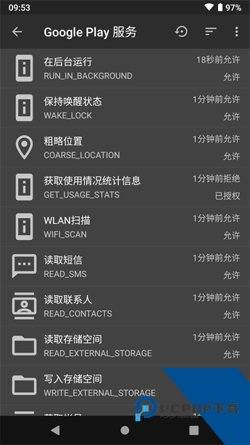 黑阈app最新版本2026下载v4.2.14