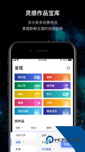 MANA软件下载 v3.1.27