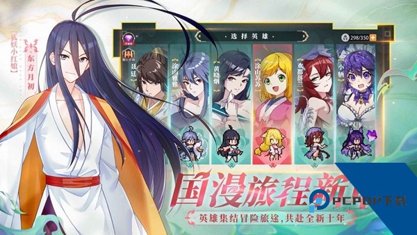 三千幻世(内附兑换码) 免费版v1.17.0