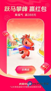 抖音极速版app最新版下载 v37.6.0