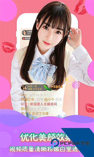 福乐视频app安卓版 v1.0.1