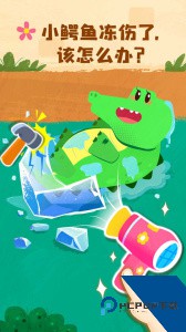 宝宝救援队官方正版客户端下载 v9.91.00.00