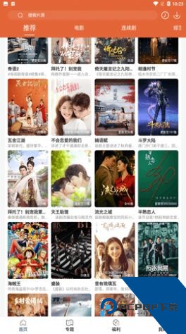 51影视剧免费版在线观看