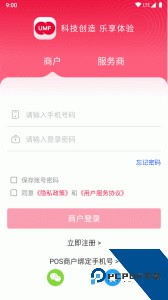 联动Plus官方正版下载 v2.2.6