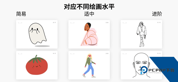 Artworkout画画软件中文版下载v0.1.44
