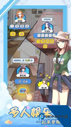 我的合租女友游戏 手机版v1.7