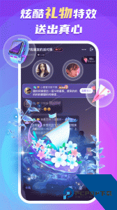 蛋蛋部落官方正版最新版下载 v6.1.8