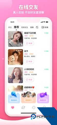 樱桃视频交友app下载3.5