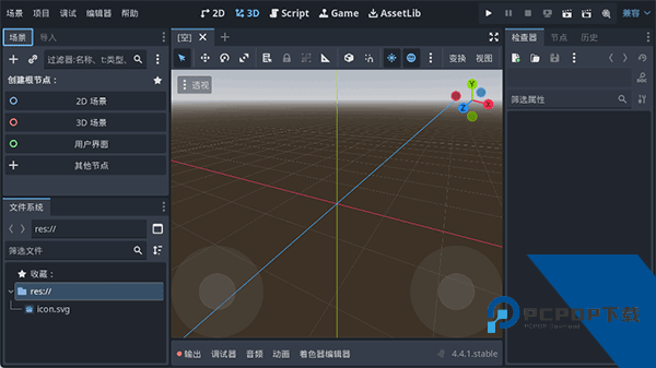 Godot Engine3.5旧版本下载v3.5