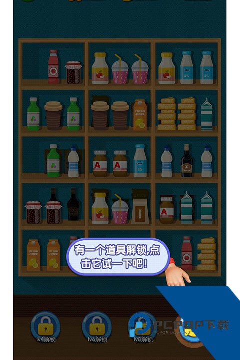 货柜消消消最新版 安卓版v1.0.2