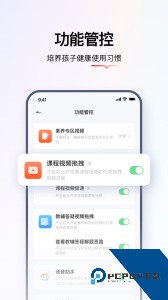学而思智能官方正版最新版下载 v2.17.0