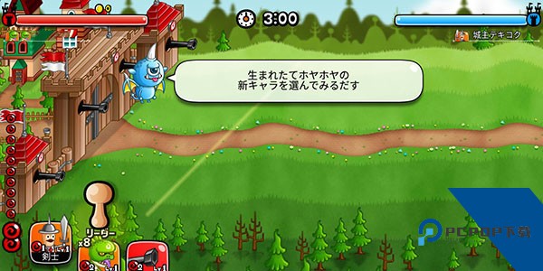 CastleAndDragon 安卓版v12.0.2.0