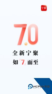 宁聚新闻客户端app下载 v7.0.4