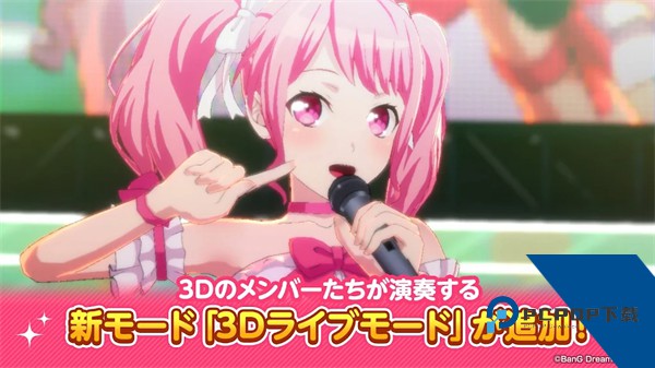 BanG Dream少女乐团派对日服安卓版v10.0.1