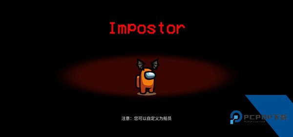 我们之间 安卓版v0.8