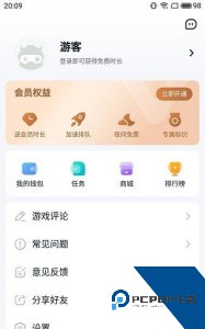 870游戏官方正版下载 v1.1