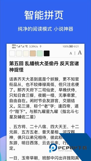 Alook浏览器旧版本免费下载安卓版v11.0