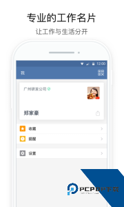 行信最新版官方正版app下载 v3.2.400