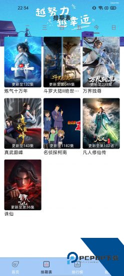 龙哥视频安卓版 v1.37