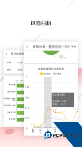 深瞳优学app下载 v2.3.32