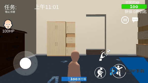 谁是你爸爸手游直装版 安卓版v1.6