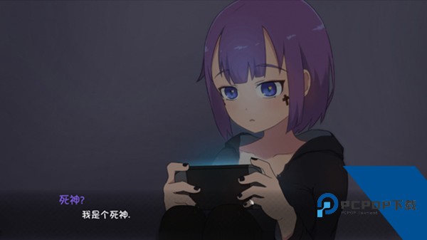 死神薇儿6.0