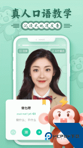 粤语学习通最新版下载 v5.9.9