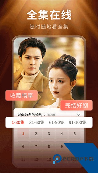 现映最新版下载v3.0.3