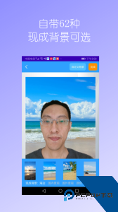 抠图免费最新版下载 v2.22