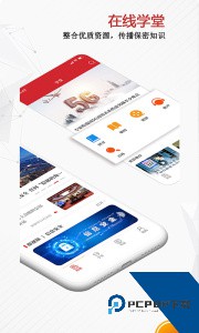 保密观官方正版下载 v2.0.57