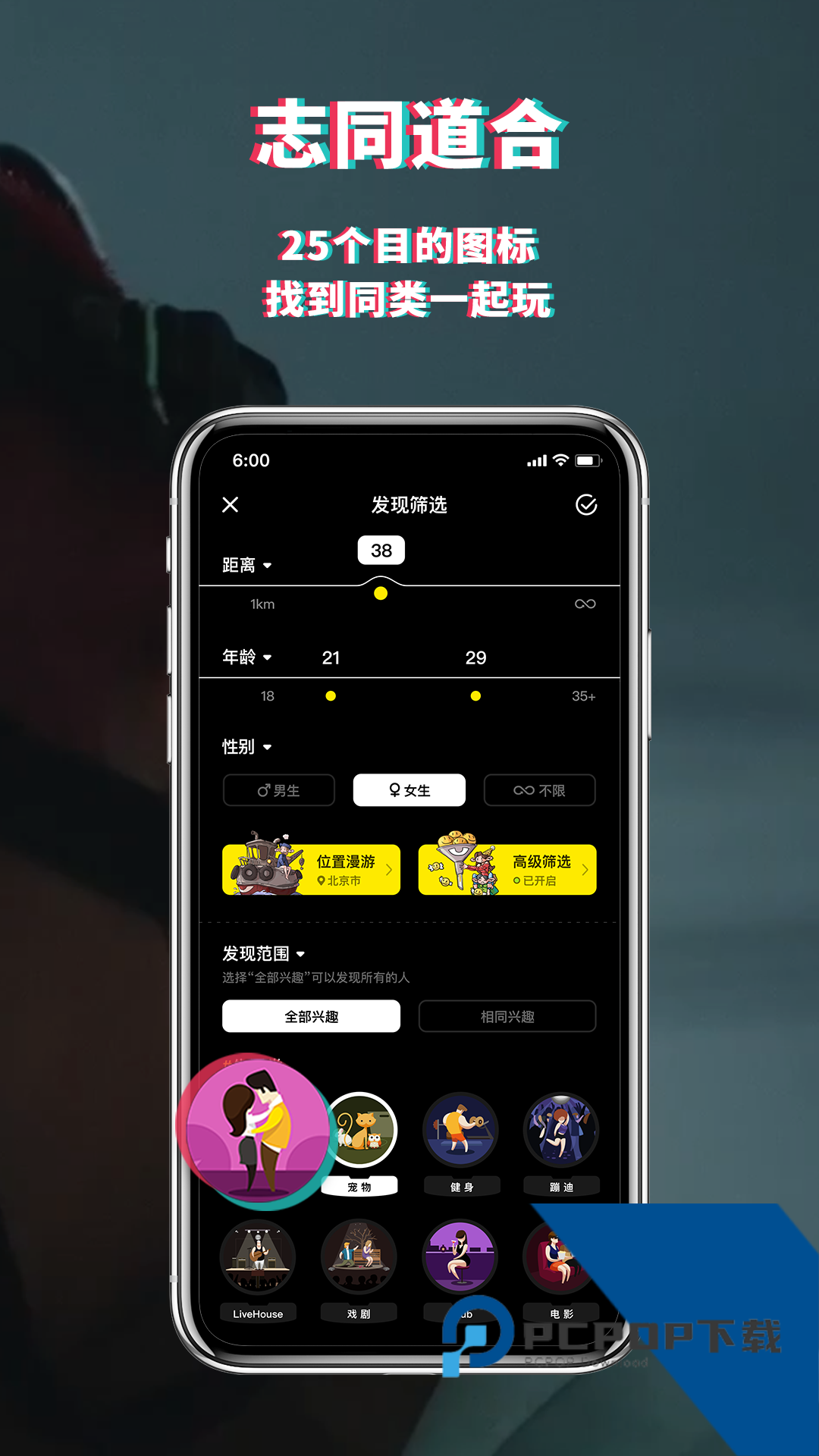 积目官网版下载5.9.55