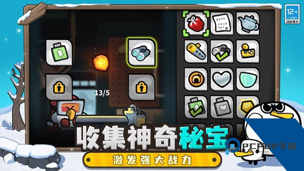 雀仔营地官方最新版 手机版v1.3.5