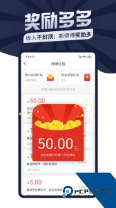 万师傅师傅版app最新版下载 v7.42.0